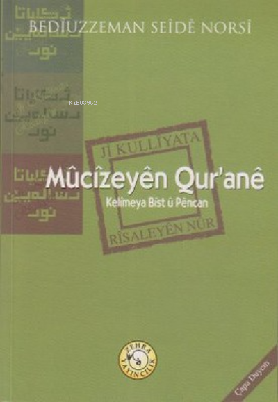  Mucizeyen Qurane | Bediüzzaman Saidi Nursi | Zehra Yayıncılık | 9786054243037 | 