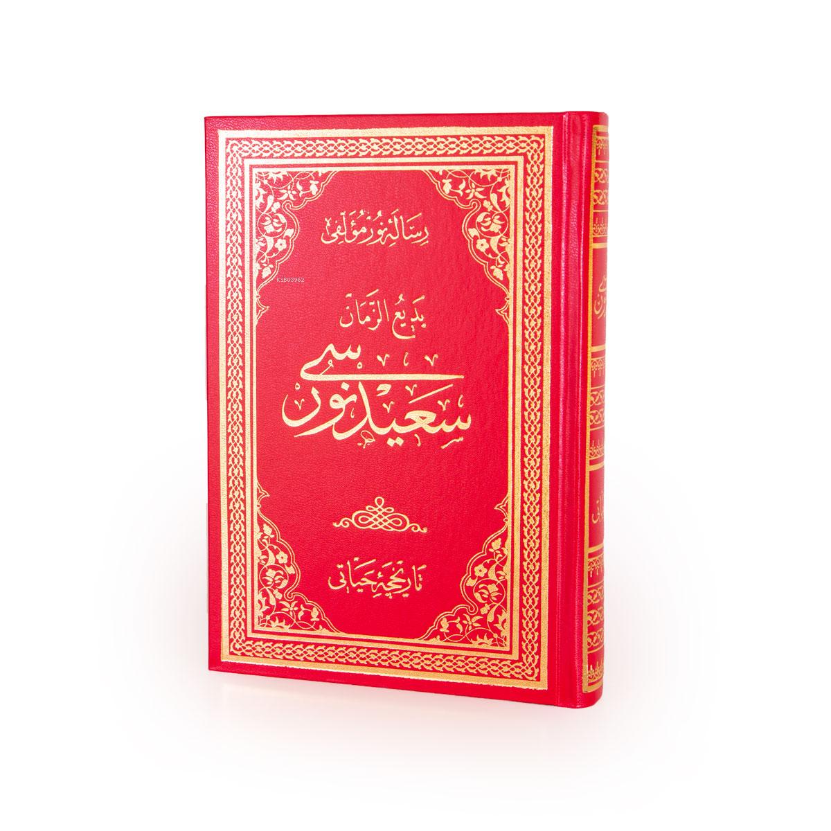 Osmanlıca Büyük Boy Tarihçe-İ Hayat