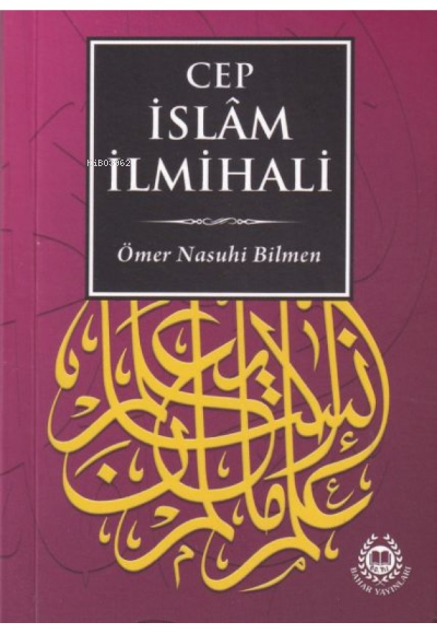 Cep İslam İlmihali