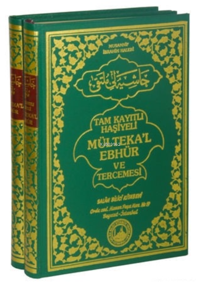 Tam Kayıtlı Haşiyeli Mülteka'l Ebhür ve Tercemesi (2 Cilt Takım)