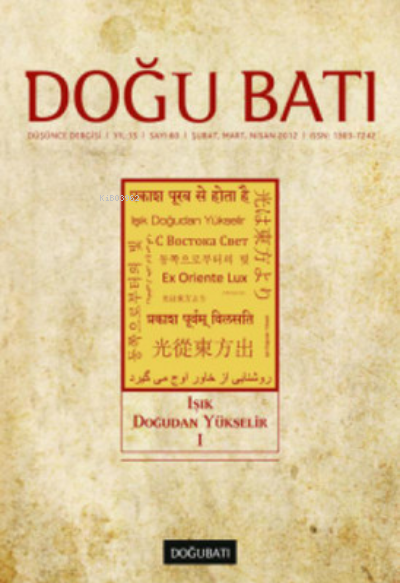  Doğu Batı Düşünce Dergisi Sayı 60Işık Doğudan Yükselir 1 | Kolektif | DOĞU BATI YAYINLARI | 9771303724603 | 