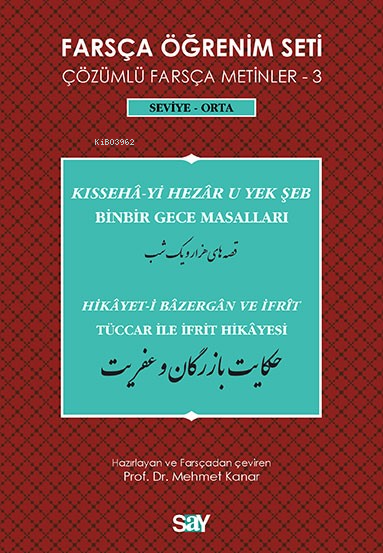 Farsça Öğrenim Seti 3; ( Seviye Orta) Binbir Gece Masalları / Tüccar ile İfrit Hikâyesi