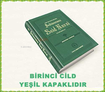  Arşiv Belgeleri Işığında Bediüzzaman Said Nursi ve İlmi Şahsiyeti 1 | Arşiv Belgeleri Işığında Bediüzzaman Said Nursi ve İlmi Şahsiyeti 1 | Ahmed Akgündüz | Osmanlı Araştırmaları Vakfı Yayınları | 9789757268628 