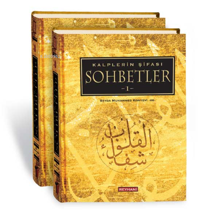  Kalplerin Şifası Gönül Sohbetleri ( 12 ) 2 Cilt | Kalplerin Şifası Gönül Sohbetleri ( 12 ) 2 Cilt | Kolektif | Reyhani Yayınları | 2770000039642 
