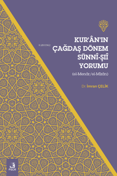  Kuranın Çağdaş Dönem Sünni Şıi Yorumu (El Menar/El Mizan) | İmran Çelik | Fecr Yayınları | 9786258005233 | 