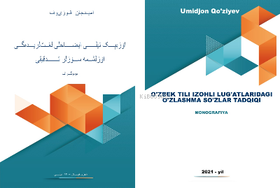 O‘Zbekıston Respublıkası Olıy Va O‘Rta Maxsus Talım Vazırlıgı | O‘Zbekıston Respublıkası Olıy Va O‘Rta Maxsus Talım Vazırlıgı | Umidjon Qo‘ziyev | SahilKitap Yayınevi | 9786057048486 