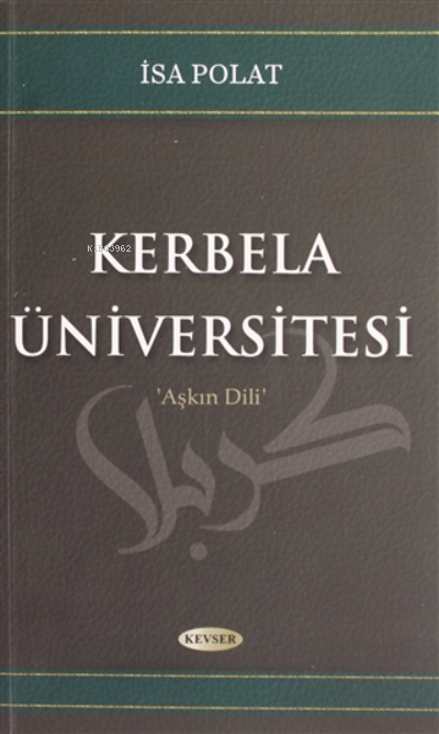 Kerbela Üniversitesi;Aşkın Dili