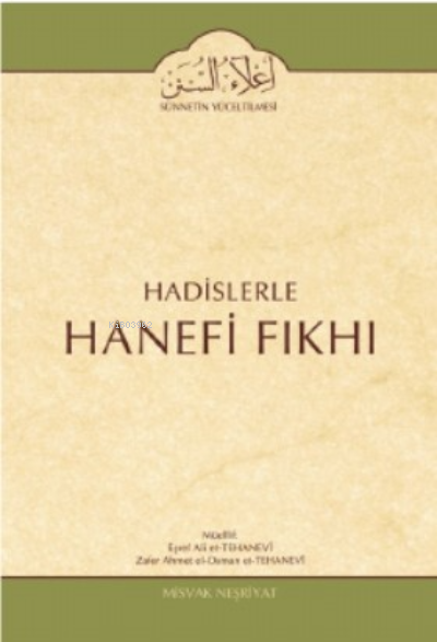 Hadislerle Hanefi Fıkhı 11. Cilt (Devletler Hukuku Bahsi)
