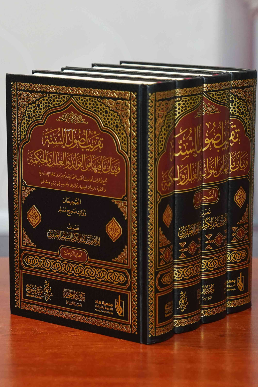  تقريب أصول السنة 1/4 Tagrib Usulus Sünne | Şeyh İbrahim El Ankari الشيخ إبراهيم العنقري | دار الحجاز – Daru Hicaz | 9786039181712 | 