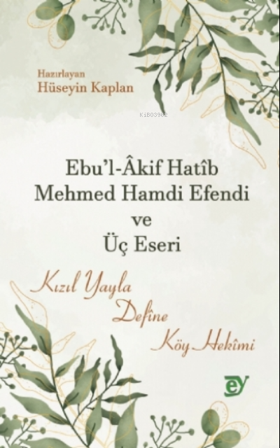 Ebul Akif Hatib Mehmed Hamdi Efendi ve Üç Eseri