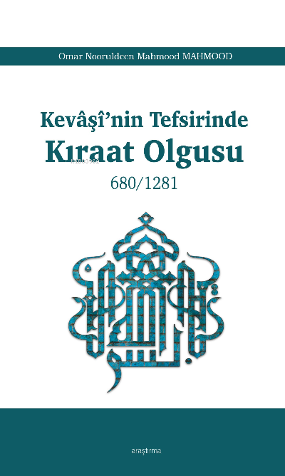 Kevâşî’nin Tefsirinde Kıraat Olgusu