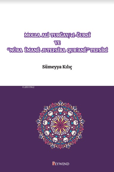 Molla Ali Turğay - El-Ğursî Ve “Nûra Îmanê Jı Tefsîra Qur’anê” Tefsî