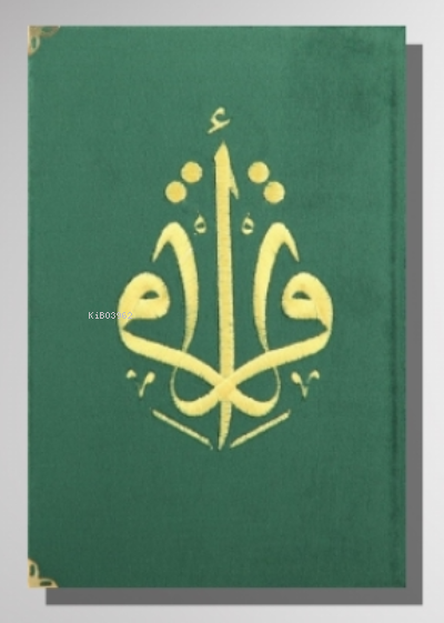 Kur’an-ı Kerim Orta Boy Kadife Nakışlı - Zümrüt Yeşil
