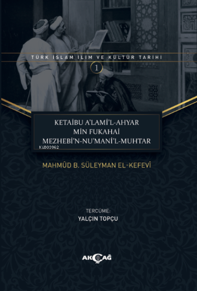 Ketaibu Alamil-Ahyar Min Fukahai Mezhebin- Numanil-Muhtar