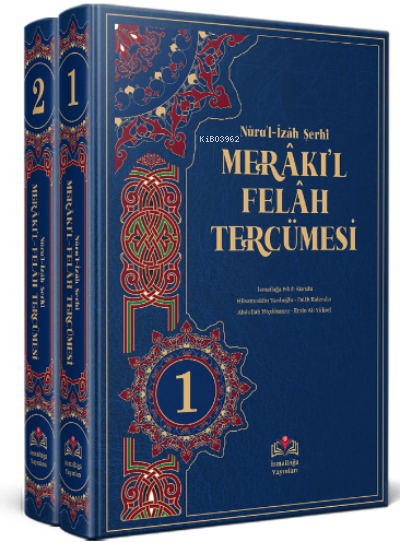 Nurul İzah Şerhi Merakıl Felah Tercümesi - 2 Cilt (Kırık Manalı )