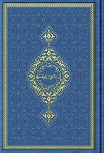 Hafız Termo K.Kerim (Lacivert)