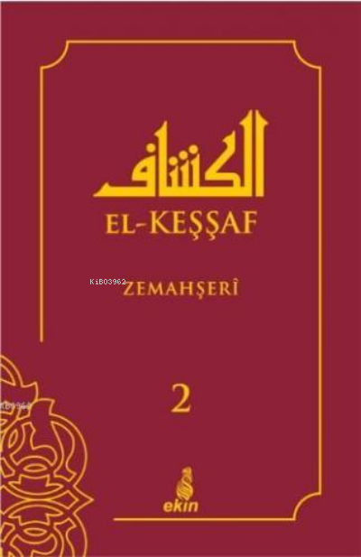 El-Keşşaf 2