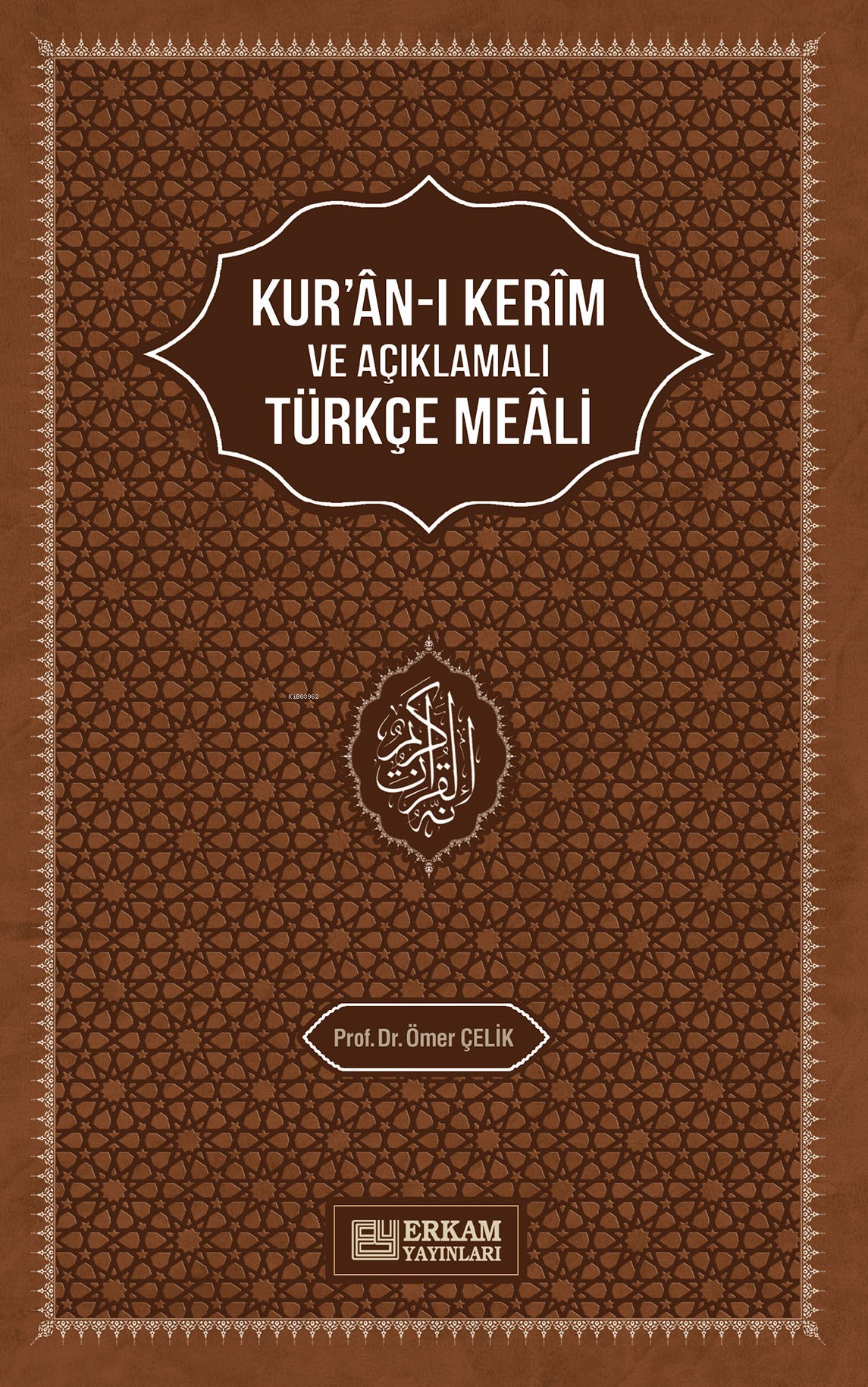 Kur'an-ı Kerim ve Açıklamalı Türkçe Meali (Ciltli)