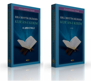Ehl-i Beytin Dilinden Kur'an-ı Kerim (2 Kitap)