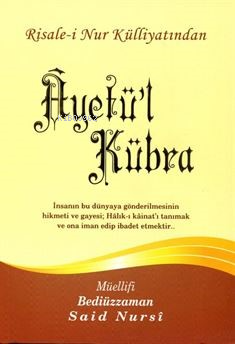 Ayet-Ül Kübra Büyük Boy
