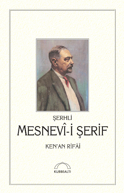 Şerhli Mesnevi-i Şerif