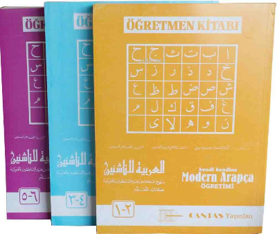 Modern Arapça Öğretmen Kitabı (1-6 Cilt) Takım