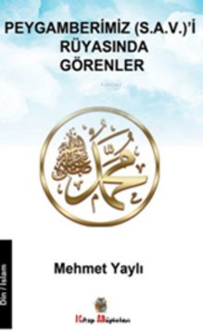  Peygamberimiz (sav)i Rüyasında Görenler | Peygamberimiz (sav)i Rüyasında Görenler | Mehmet Yaylı | Kitap Müptelası Yayınları | 9786057122735 