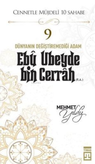 Ebu Ubeyde Bin Cerrah (R.A.)