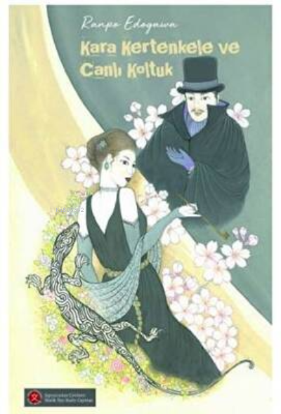  Kara Kertenkele ve Canlı Koltuk | Kara Kertenkele ve Canlı Koltuk | Ranpo Edogawa | Komikşeyler Yayıncılık | 9786052115718 