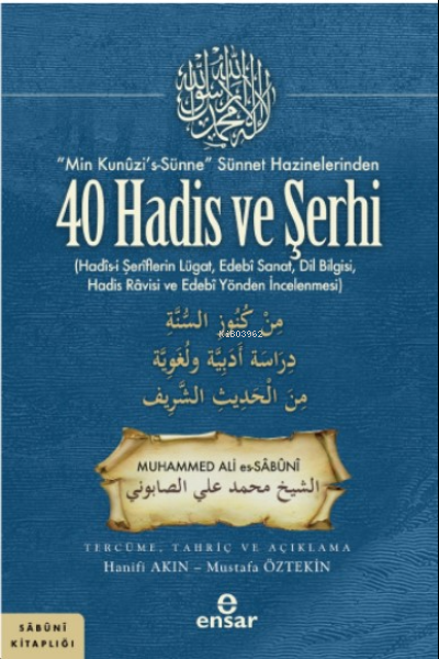 “Min Kunûzi’s-Sünne” Sünnet Hazinelerinden 40 Hadis ve Şerhi