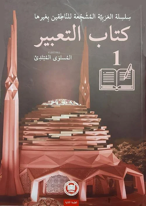  Kitabut Tabir 1 | Yasir el Hatib | M Ü İlahiyat Fakültesi Vakfı Yayınları | 9789755484174 | 