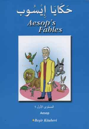 Aesop's Fables حَكَايَا إِيْسُوب