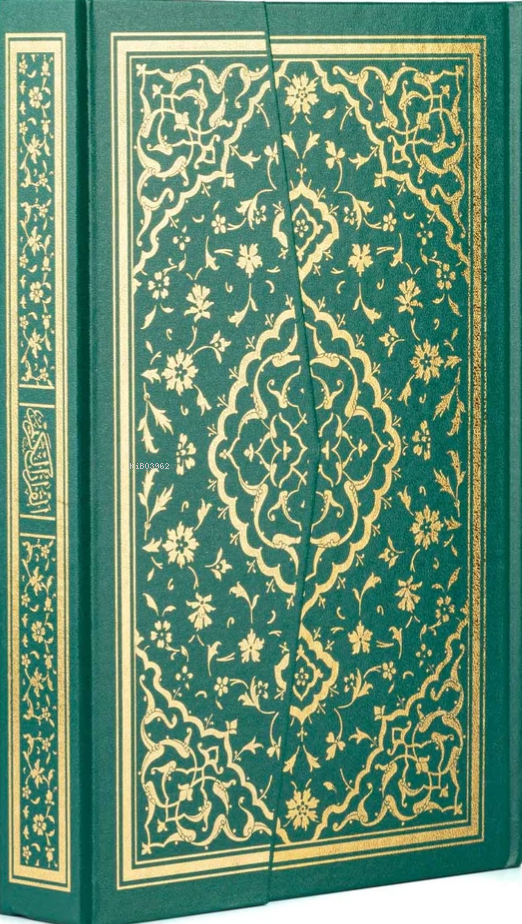 Kur'an-ı Kerim Hamid Aytaç Hattı, 2 Renk, Orta Boy;Mühürlü (Yeşil R.1322)