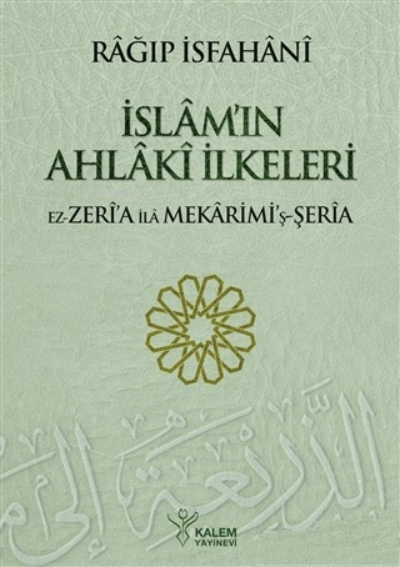 İslam'ın Ahlaki İlkeleri;Ez Zeria ila Mekarimi’ş-Şeria