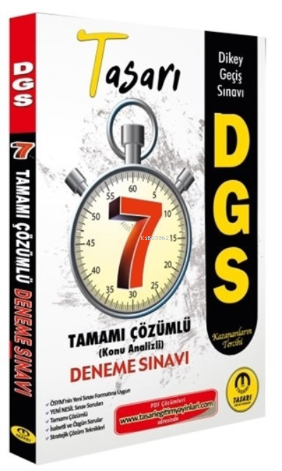  DGS Tamamı Çözümlü Konu Analizli Deneme Sınavı 7 Fasikül | DGS Tamamı Çözümlü Konu Analizli Deneme Sınavı 7 Fasikül | Kolektif | İbrahim Doğan | Tasarı Yayınları | 9789944351850 