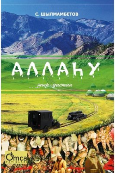  Allahu Kazakça | Allahu Kazakça | Sayan Shylmambetov | Omca Yayınları | 9786057610218 