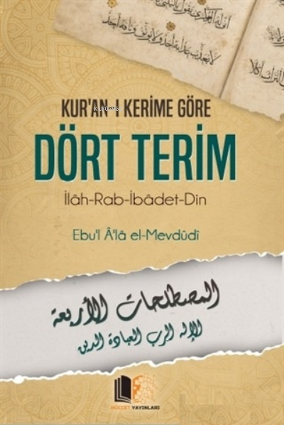 Kur'an-ı Kerime Göre Dört Terim;İlah - Rab - İbadet - Din