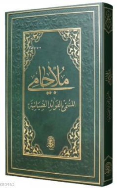  Molla Cami (Yeni Dizgi) | Molla Cami (Yeni Dizgi) | Kolektif | Siraç Yayınevi | 9786050607291 