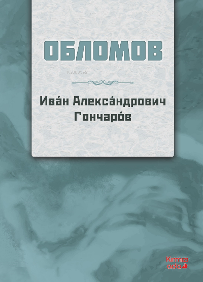 Oblomov Rusça