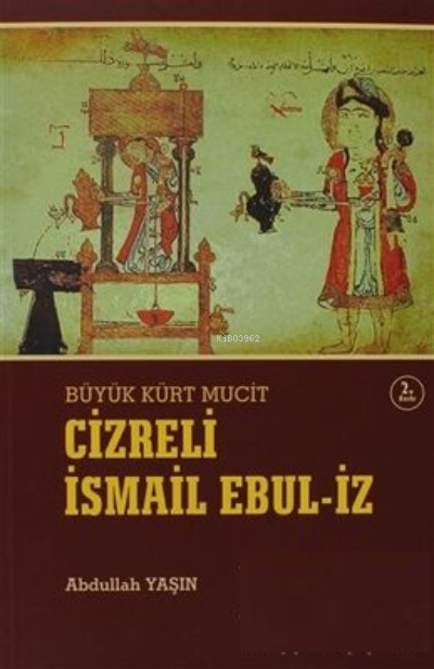 Cizreli İsmail Ebul-İz