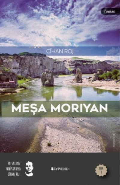 Meşa Morıyan