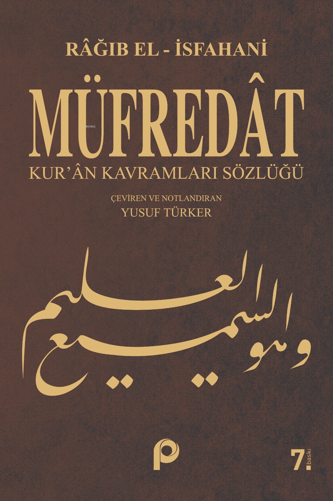 Müfredât; Kur'an Kavramları Sözlüğü