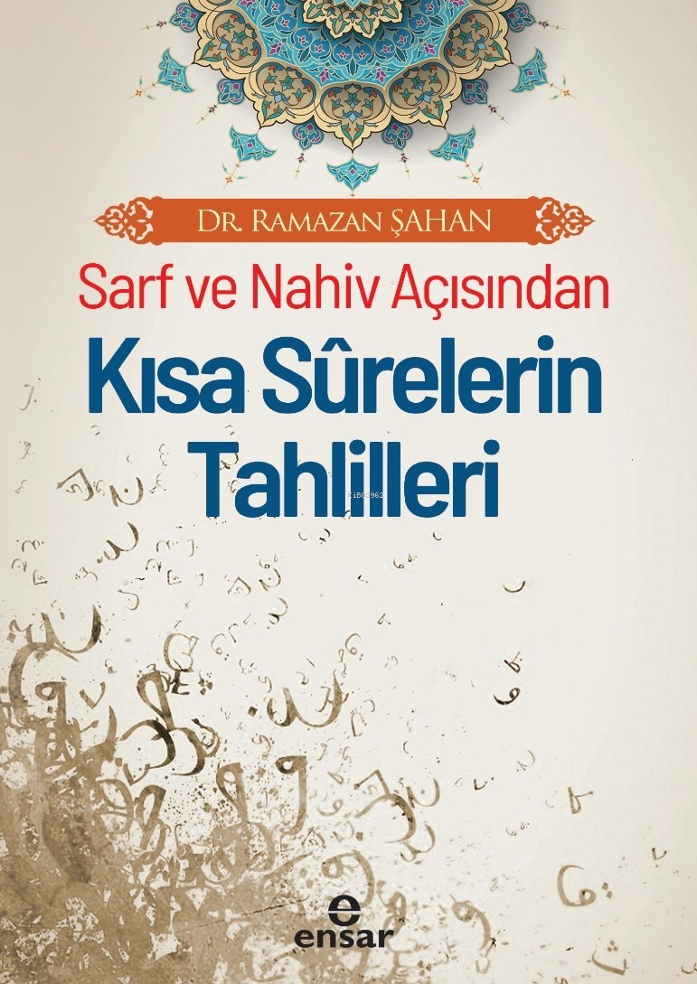 Sarf Ve Nahiv Açısından Kısa Surelerin Tahlilleri