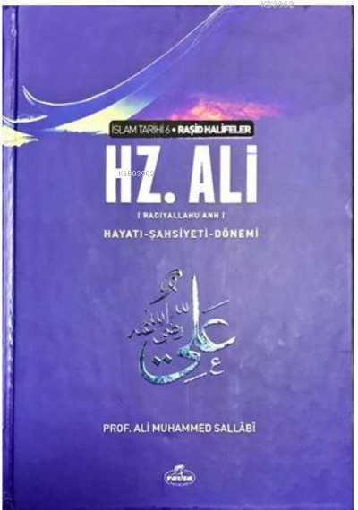 IV. Halife Hz. Ali (ra) Hayatı, Şahsiyeti ve Dönemi (Ciltli); İslam Tarihi Raşid Halifeler Dönemi