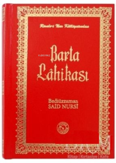  Barla Lahikası (Küçük Boy) | Bediüzzaman Saidi Nursi | Zehra Yayıncılık | 9789756382104 | 