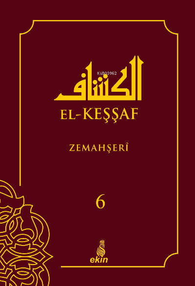 El - Keşşaf (6c)