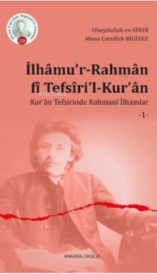 İlhâmu’r-Rahmân fî Tefsîri’l-Kur’ân;Kur’ân Tefsirinde Rahmanî İlhamlar -1-