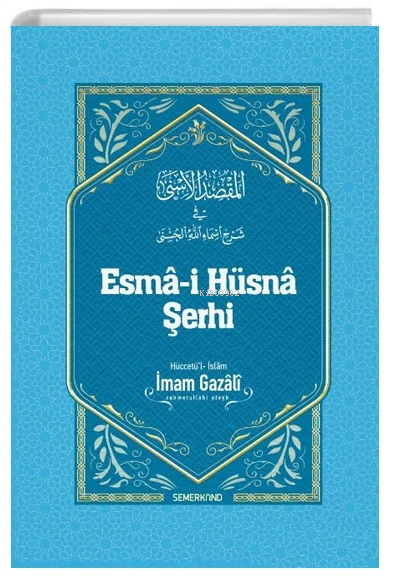 Esma-i Hüsna Şerhi