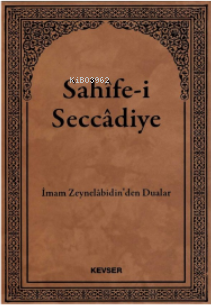 Sahife-i Seccadiye; İmam Zeynelabidin'den Dualar