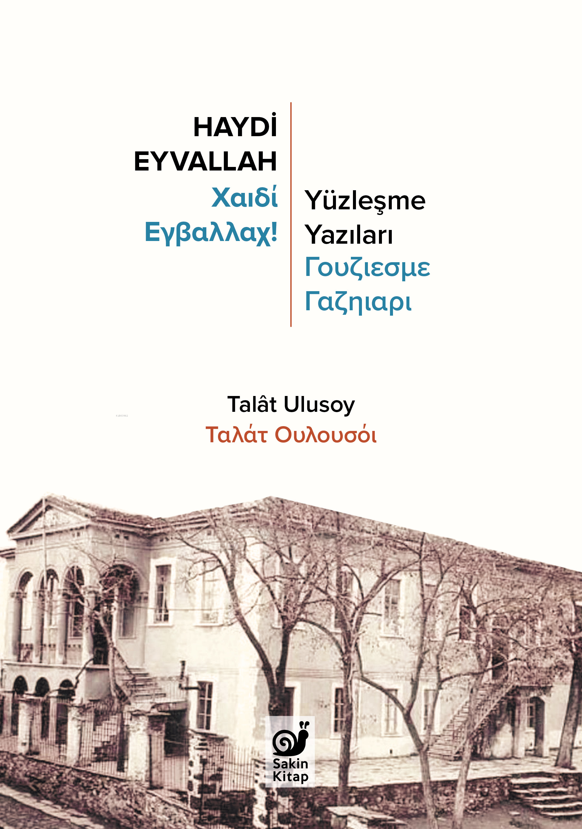  Haydi Eyvallah Yüzleşme Yazıları | Talât Ulusoy | Dilek Şişli | Çağrı Öner | Semra Ulusoy | Sakin Kitap | 9786259988061 | 